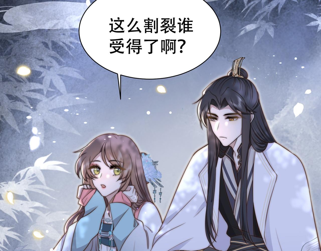 第28话 乖仔别急，姐姐帮你！79