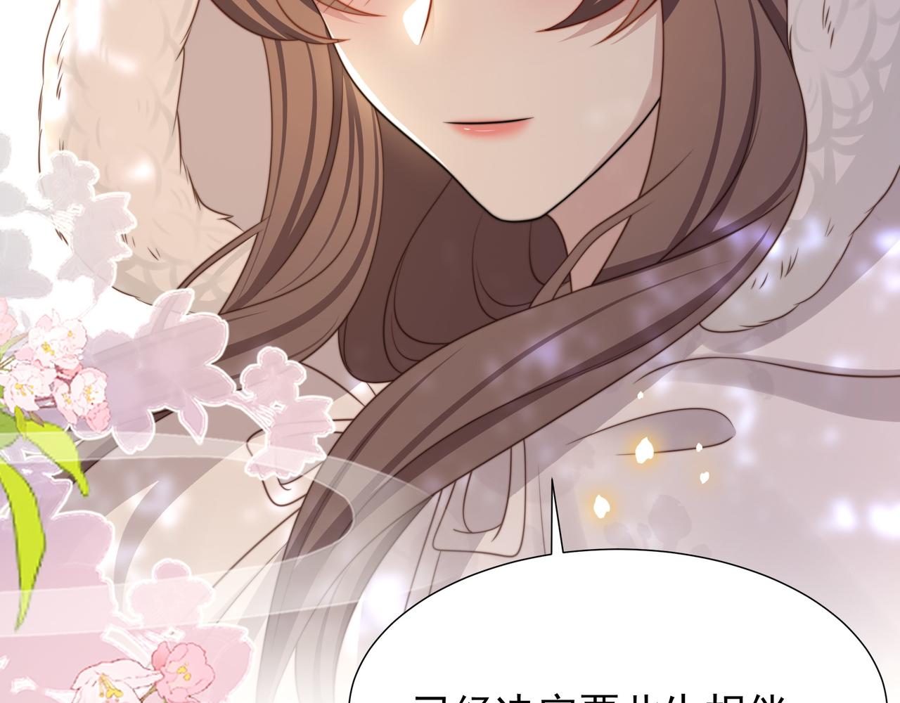 第76话 好嚣张 ，好喜欢！27