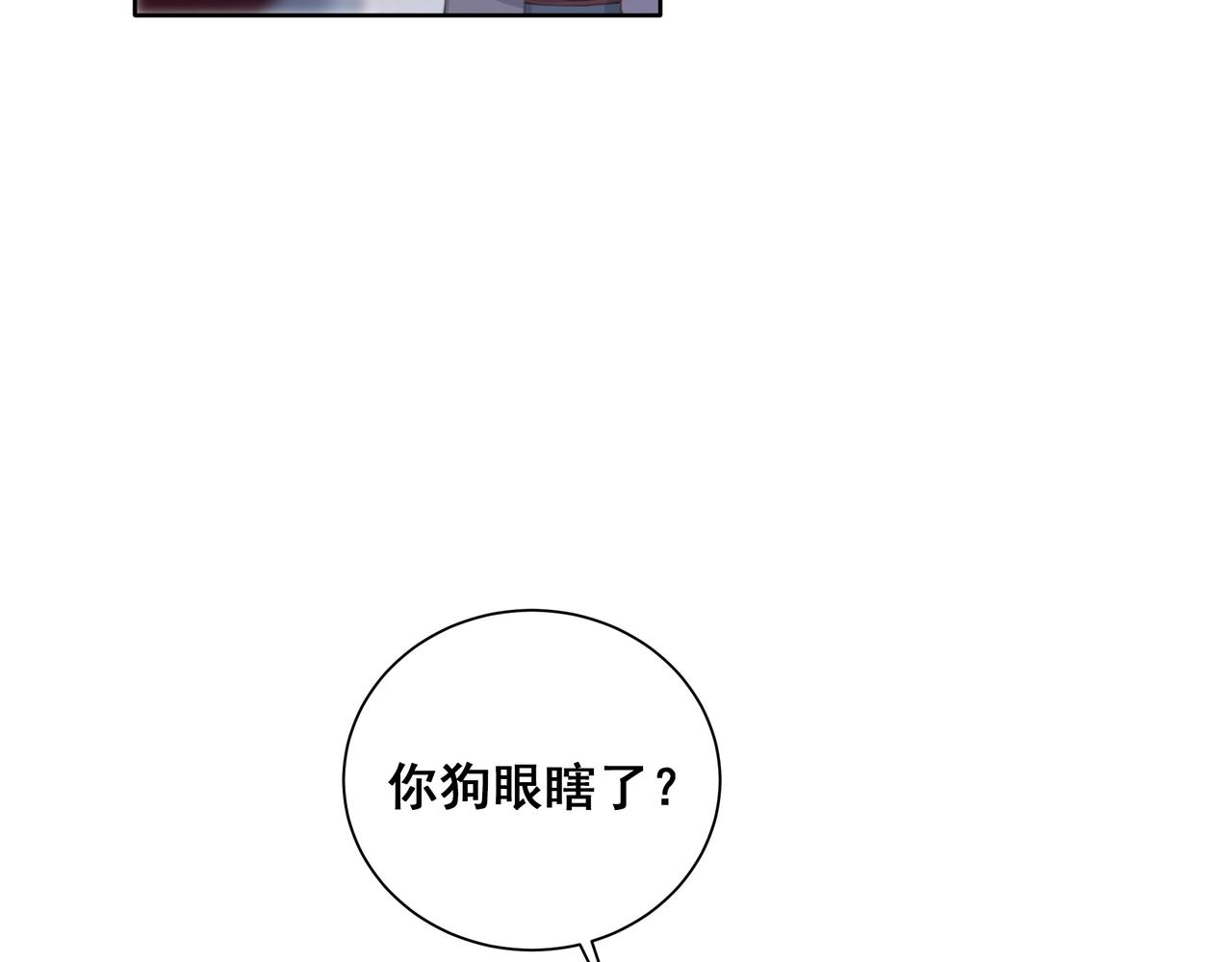 第5话 他来迟了？59