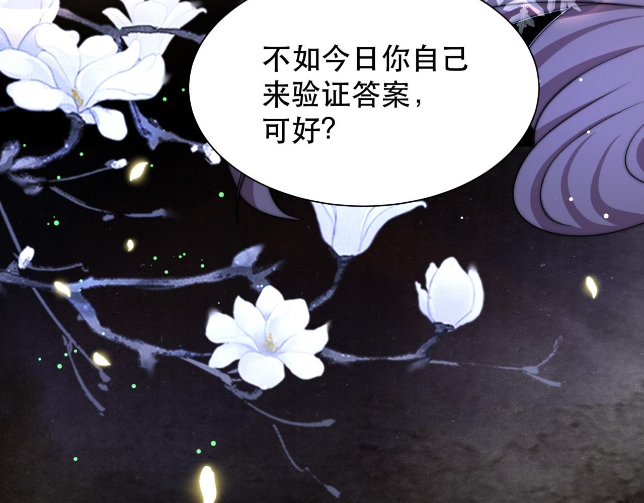 第61话 云雨7