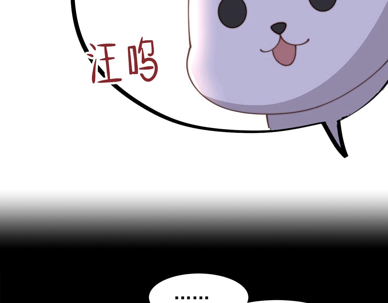 第75话 吃飞醋96