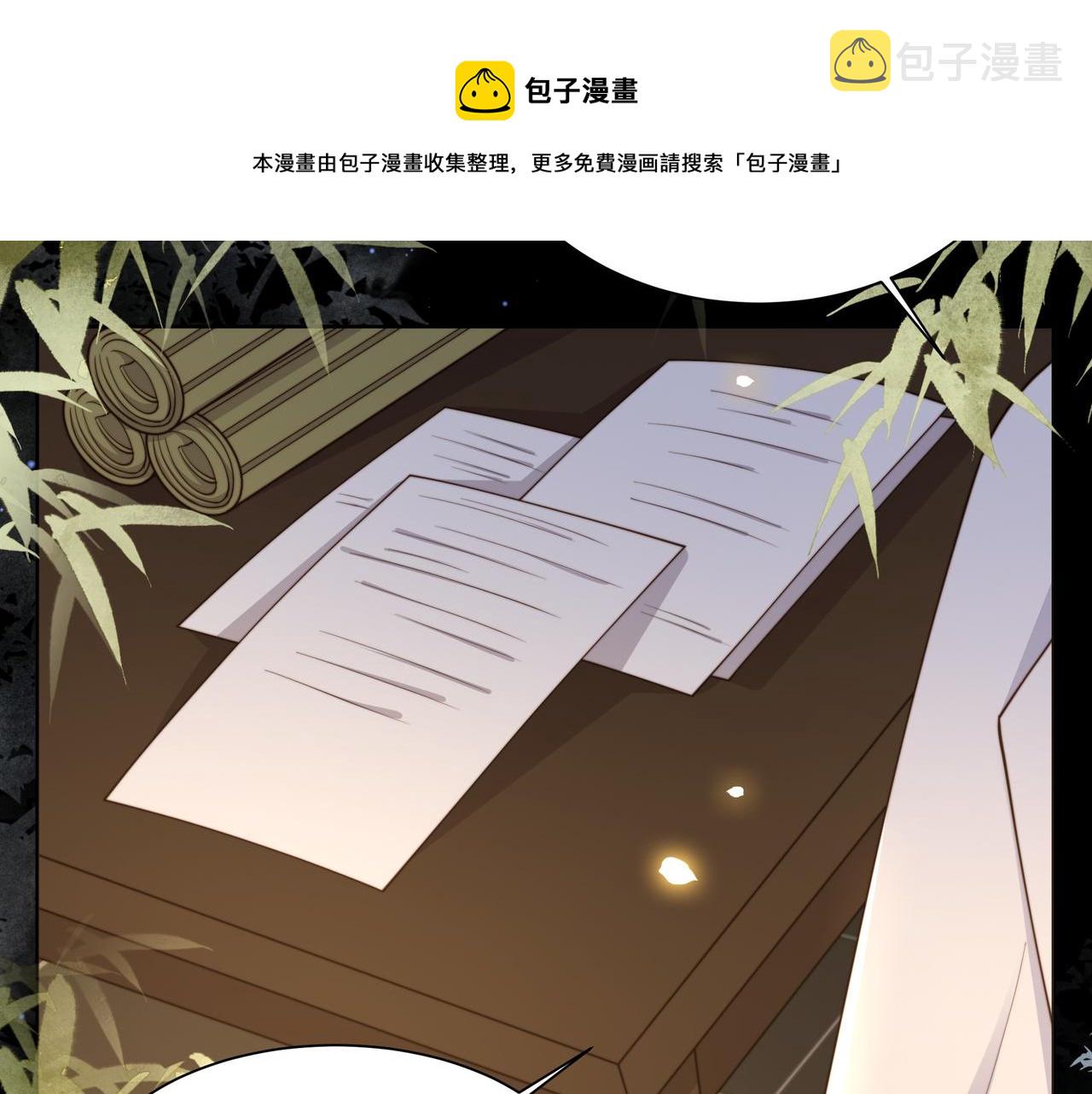 第27话 冷面之下的心64