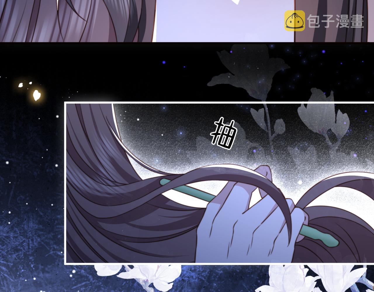 第61话 云雨22