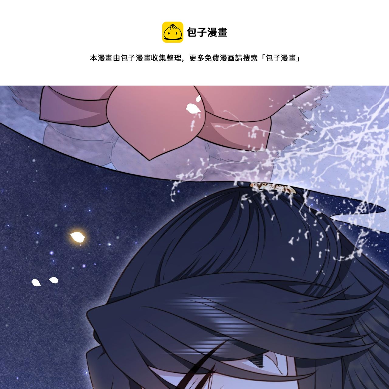 第28话 乖仔别急，姐姐帮你！10
