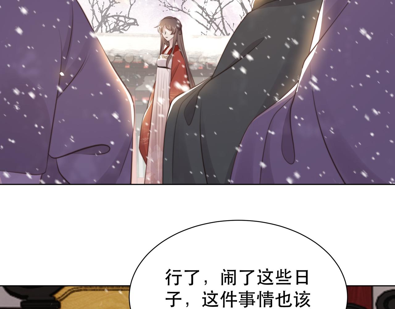 第68话 求婚74