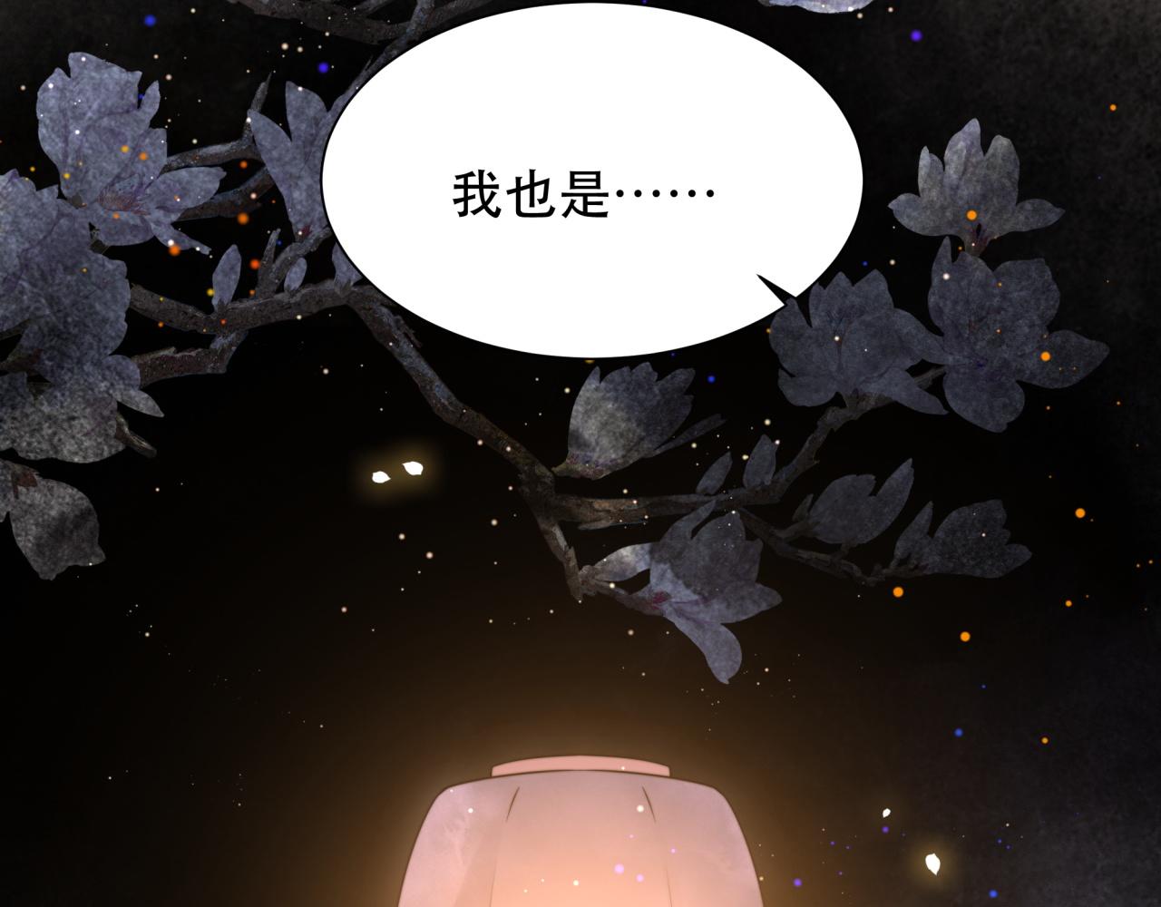 第61话 云雨50