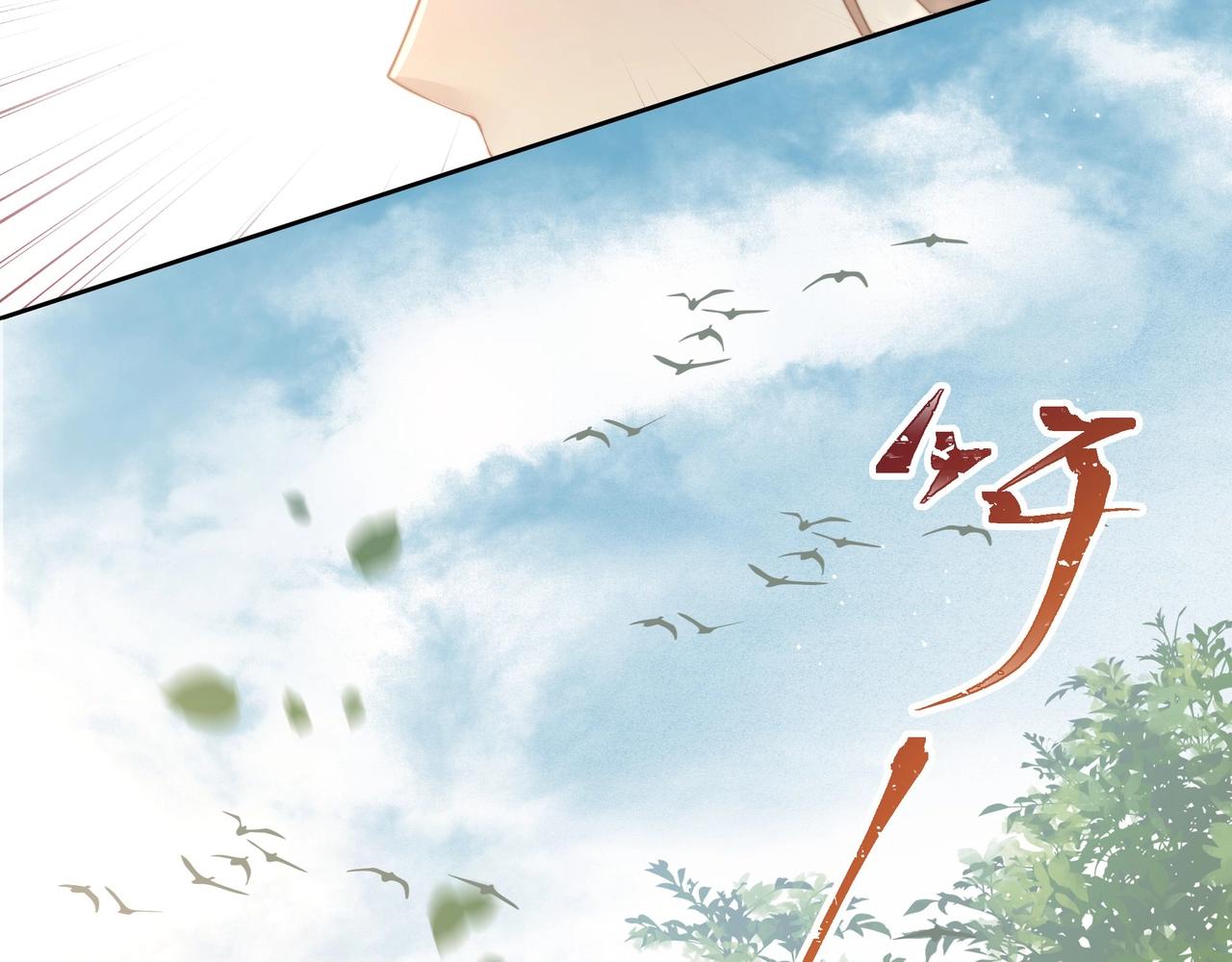 第1话 穿越成在逃嫂嫂？！69