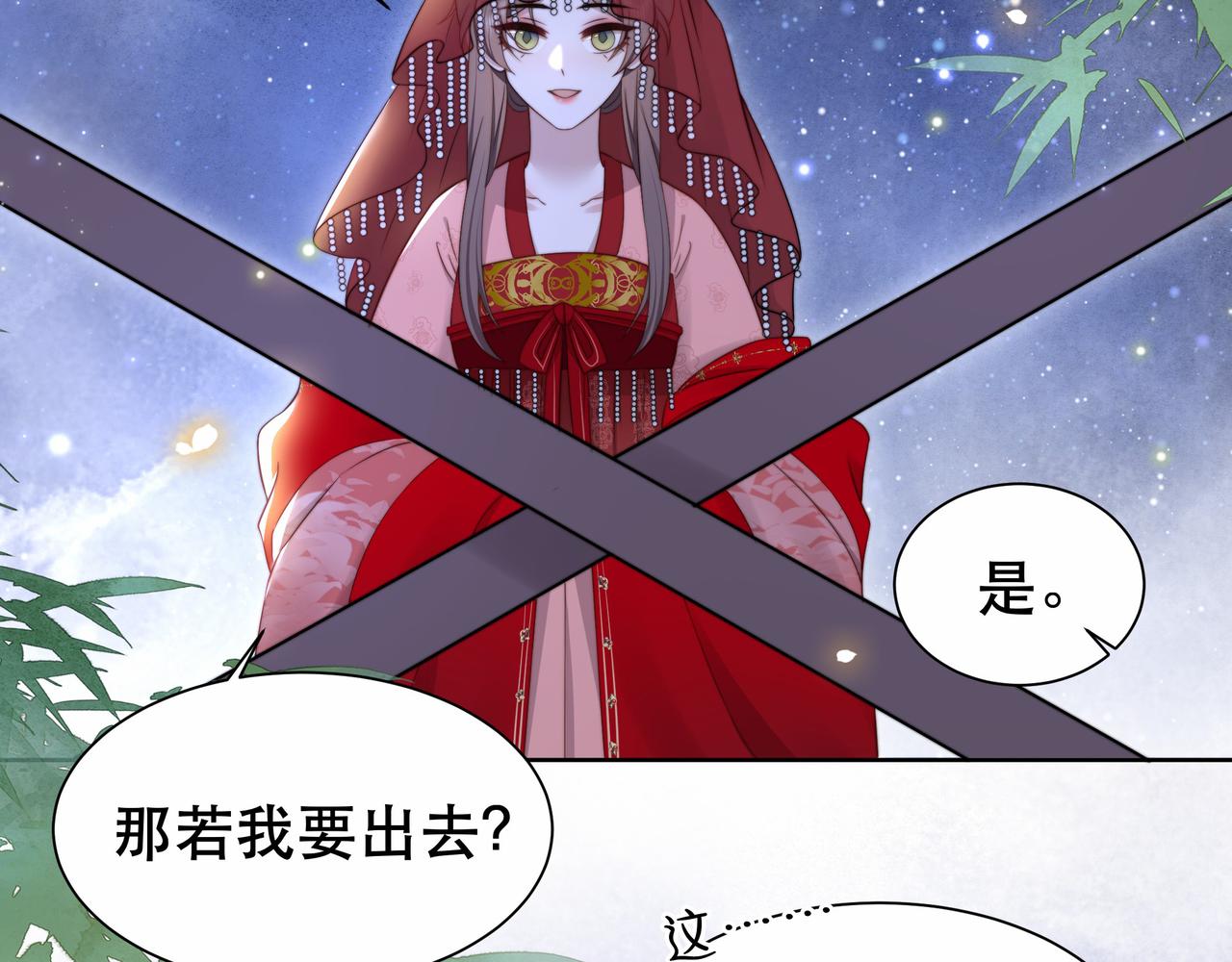 第38话 六郎忙洞房99