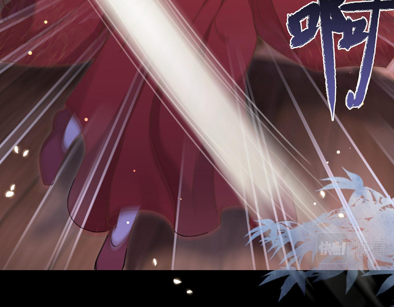 第15话 云雨蛊55