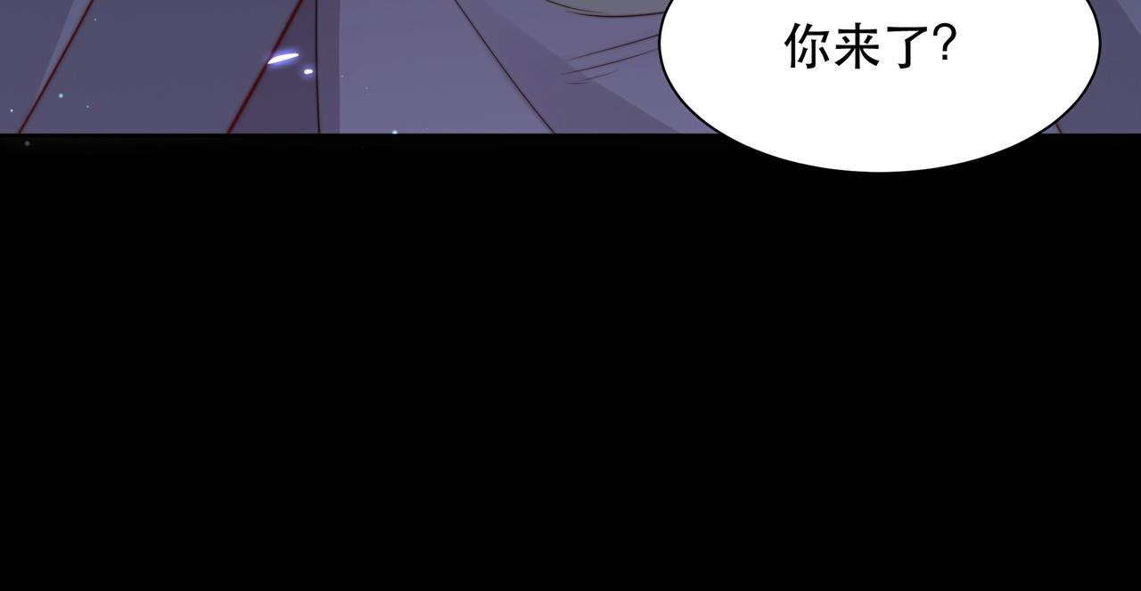 第20话 梦里全是他！95