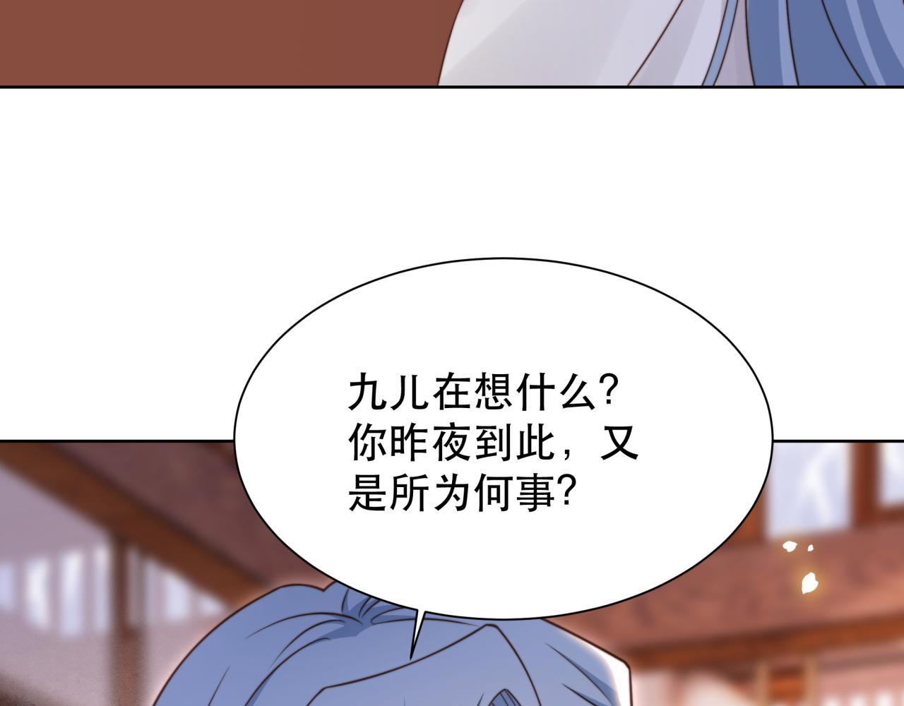 第61话 云雨66