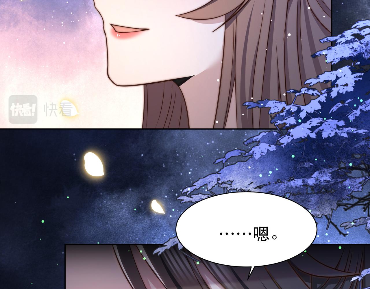 第50话保护之心79