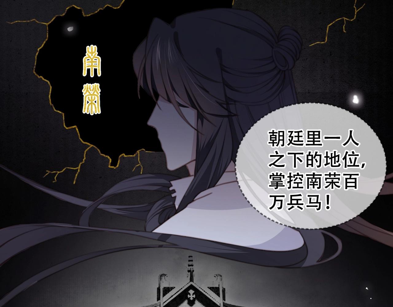 第3话 溜之“大吉”28