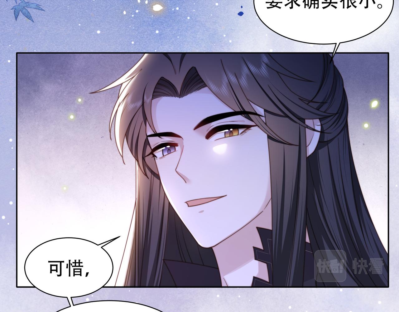 第13话 露骨的要求69