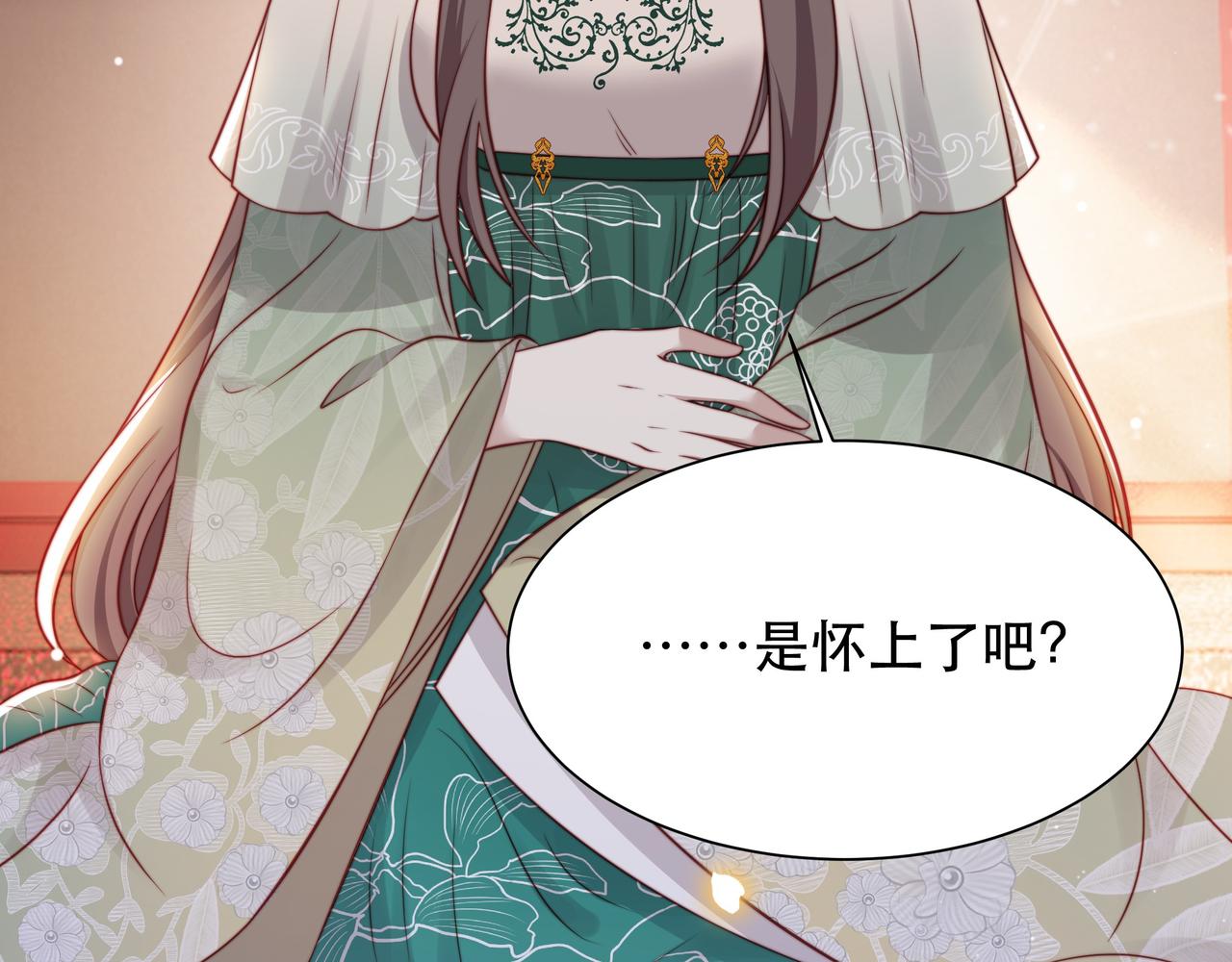 第59话 以吻诉情68