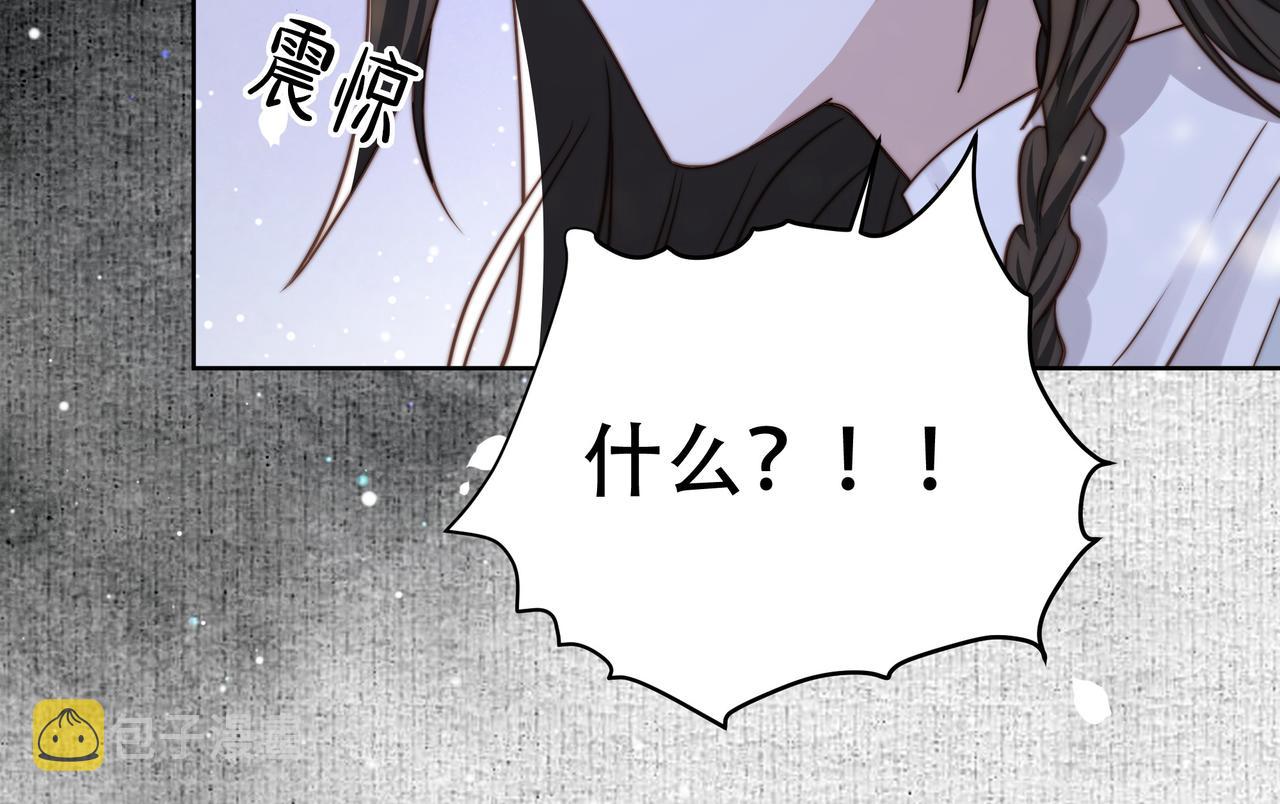 第50话保护之心33