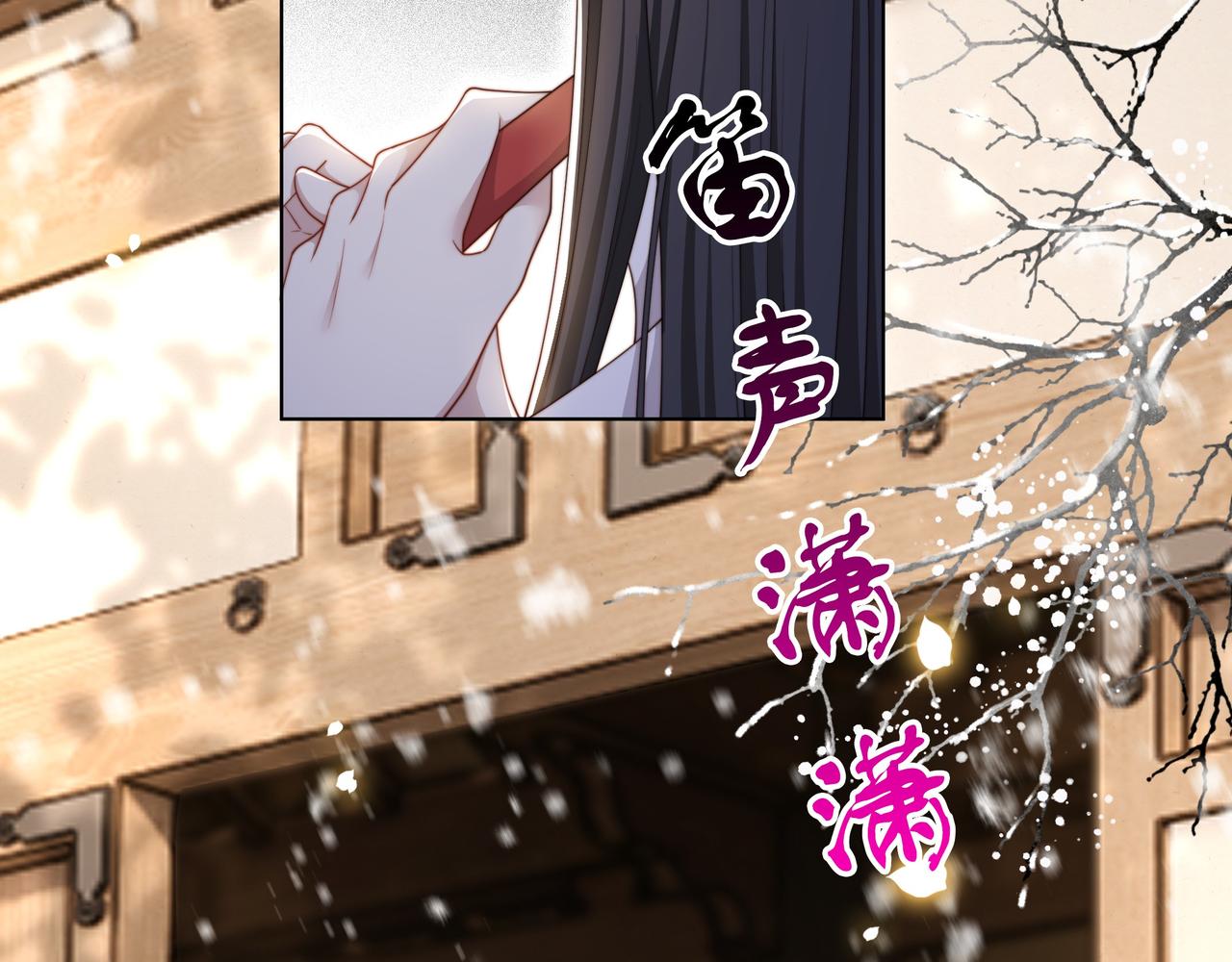 第67话 浪漫告白12