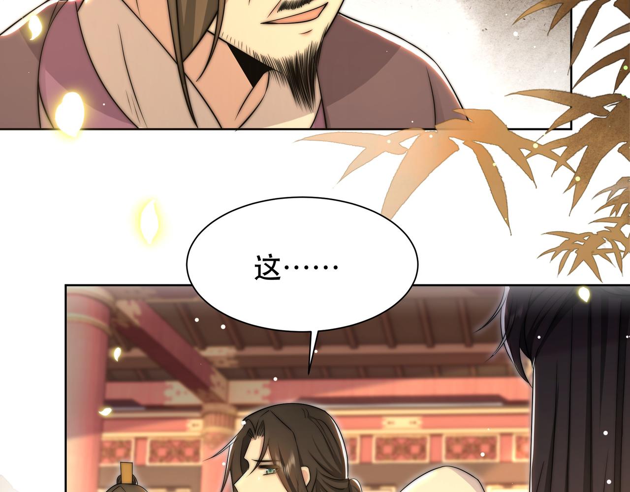 第55话同胞姐妹！？51