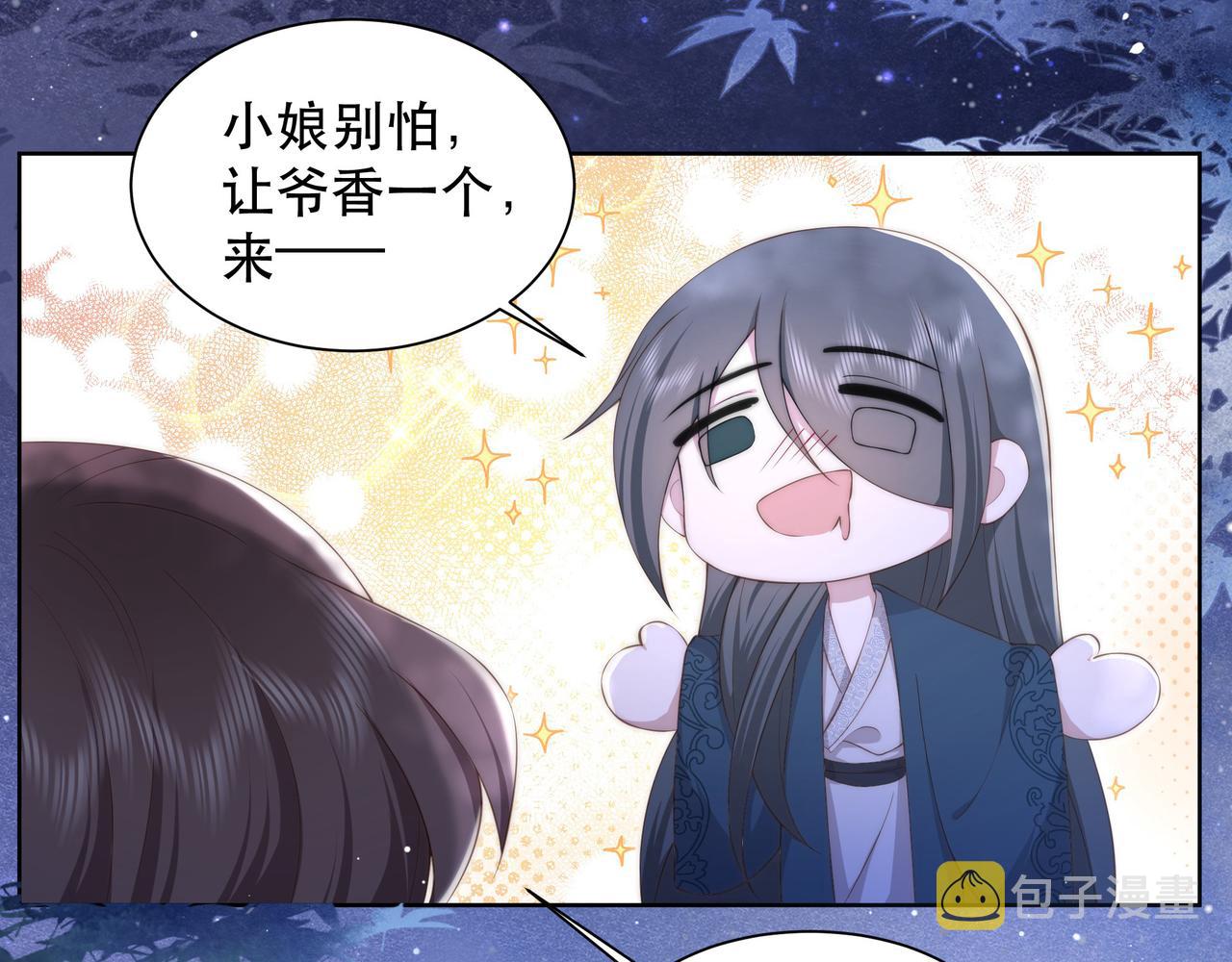 第18话 嫂嫂疼你9
