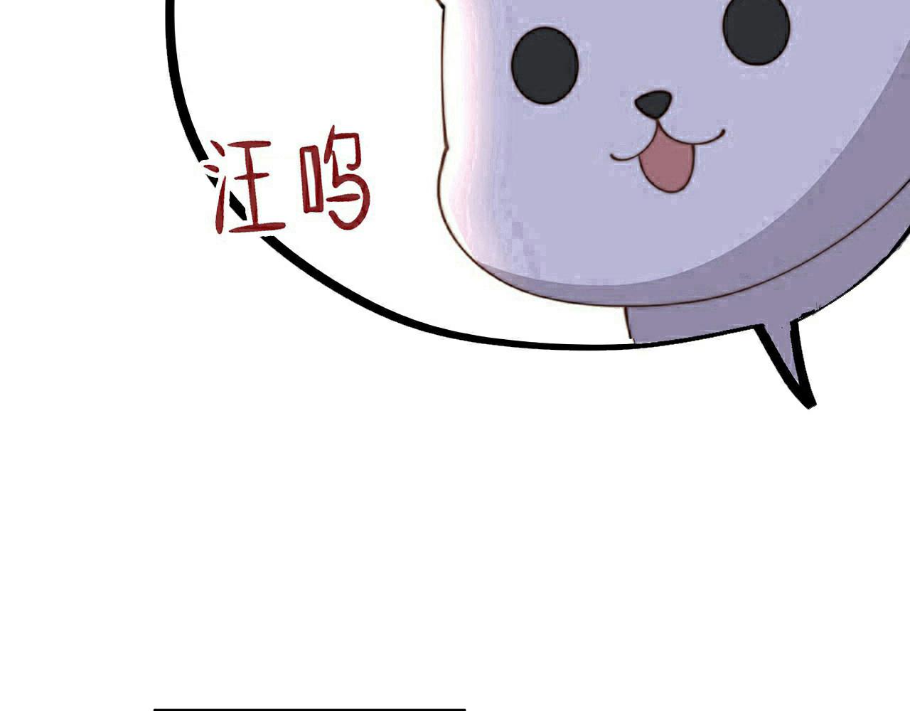 第36话 艳遇！神秘美男来啦~97