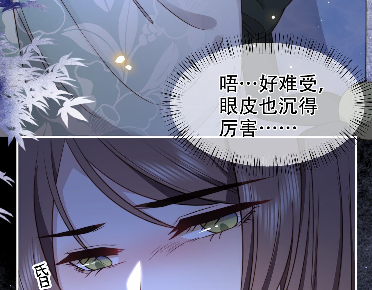 第35话 抛下萧干？！50
