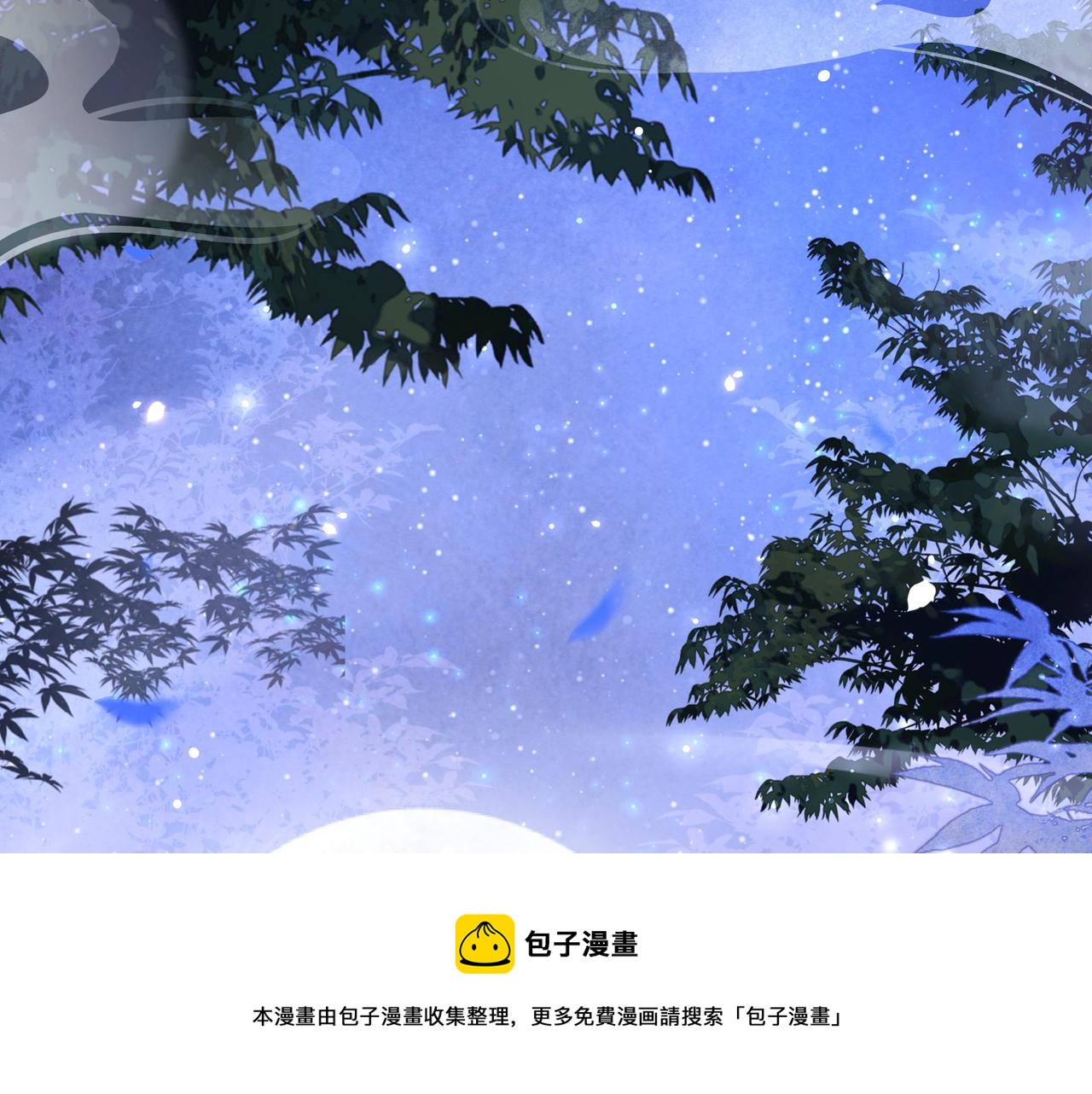 第27话 冷面之下的心8