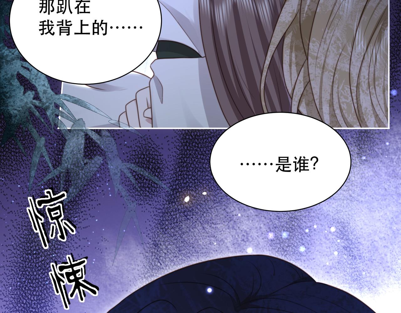 第34话 双箭头相拥10