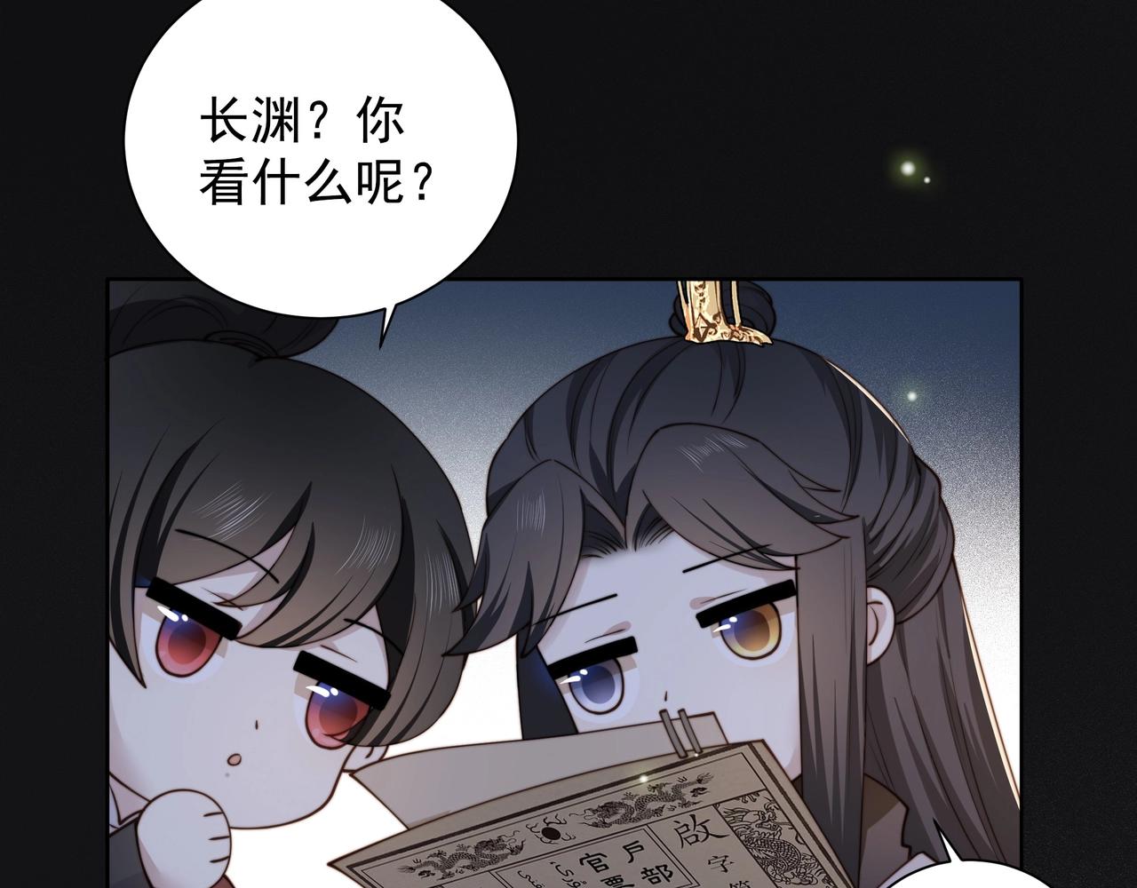 第6话 三擒！6