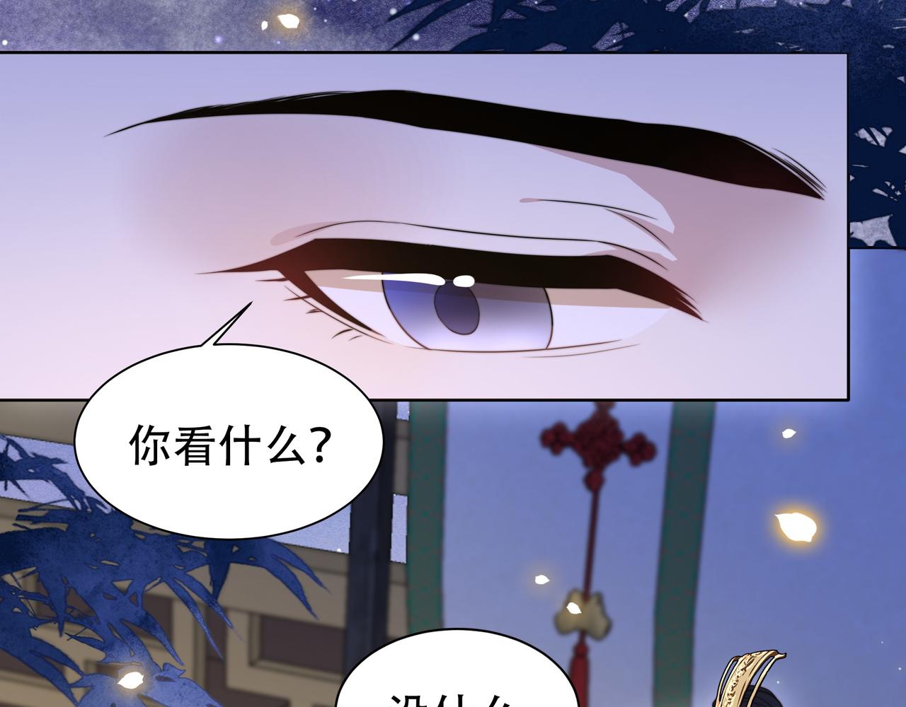 第14话 坠入密室？！45