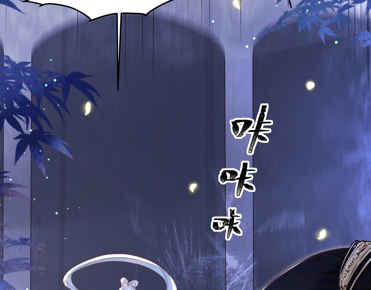 第35话 抛下萧干？！4