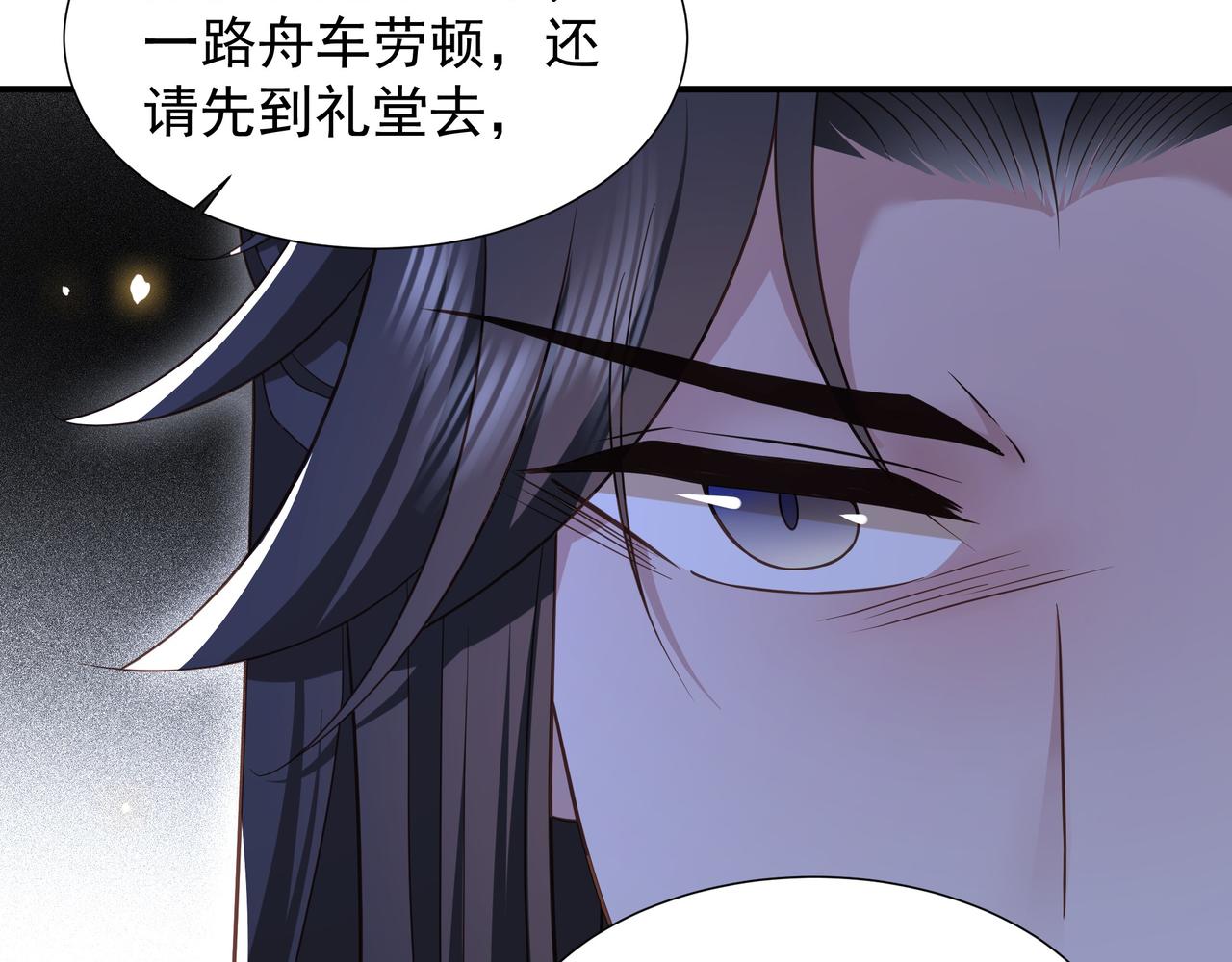 第79话 我的女人63