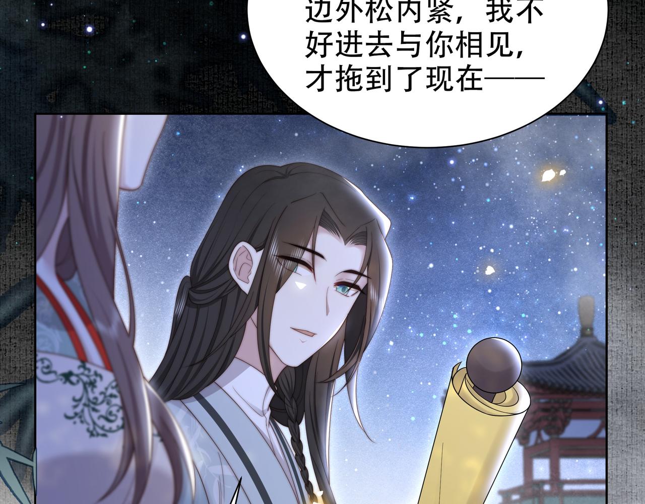 第49话你来，我就在70