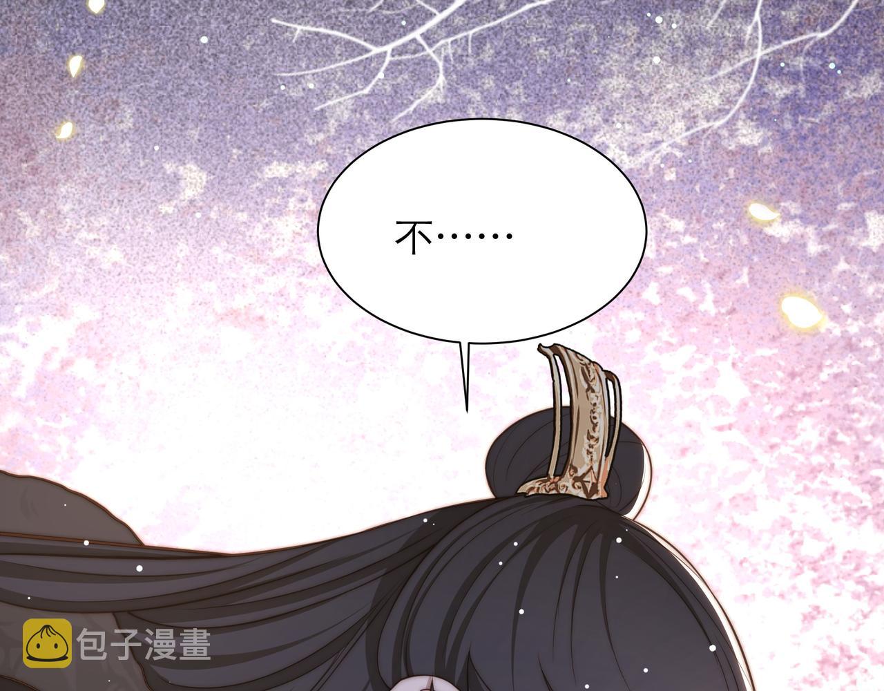 第64话 逾越之举！67