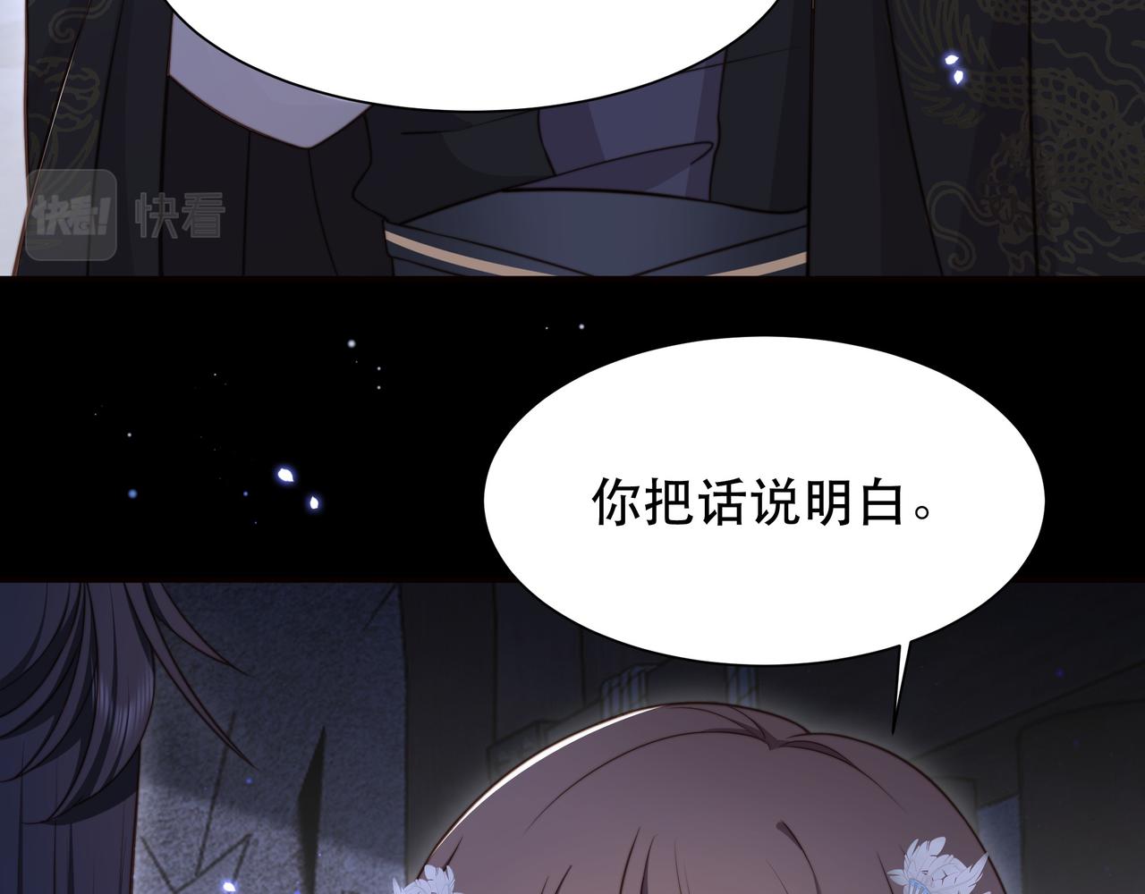 第69话 深夜探监66