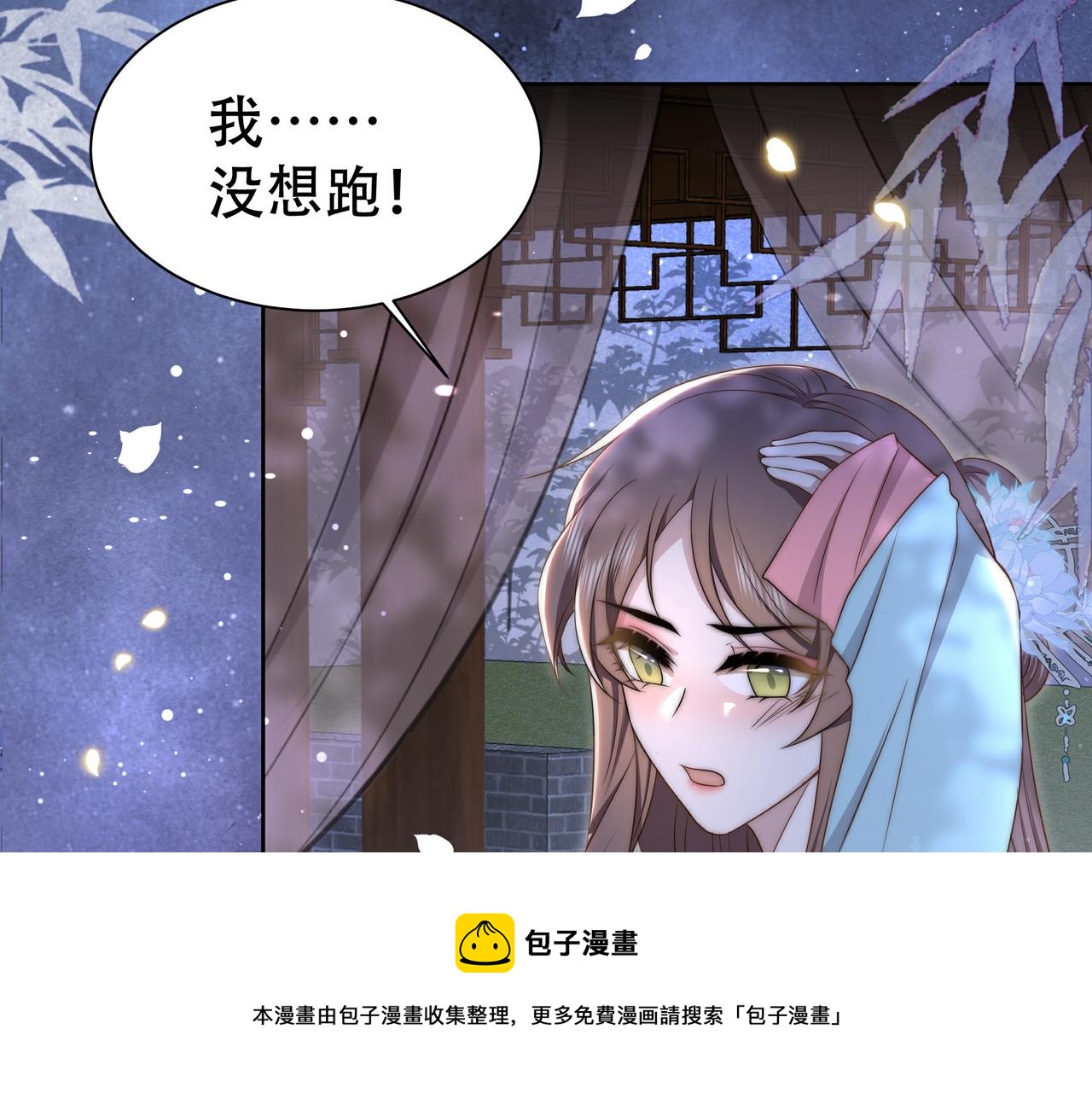 第28话 乖仔别急，姐姐帮你！100
