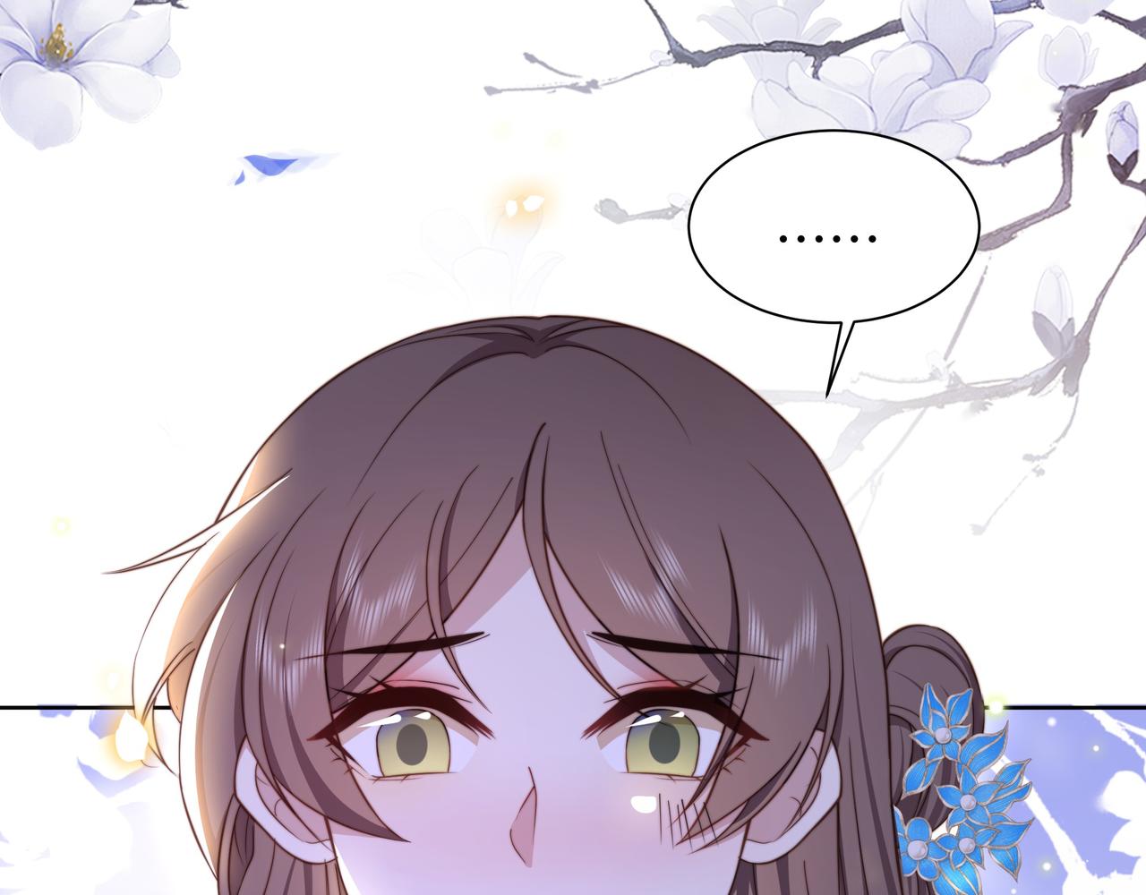 第46话未婚妻的下马威51