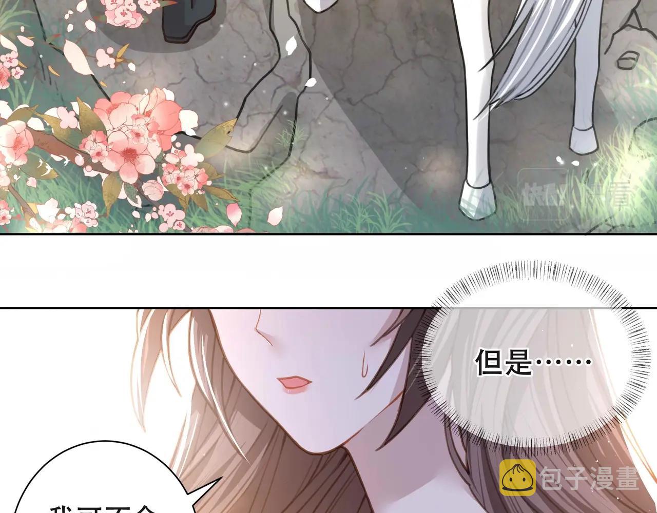 第1话 穿越成在逃嫂嫂？！41