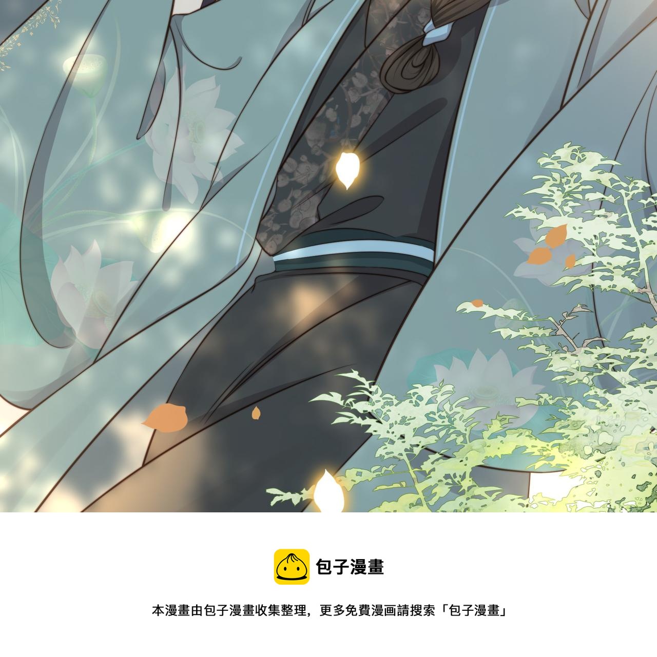 第29话 妒火中烧！110