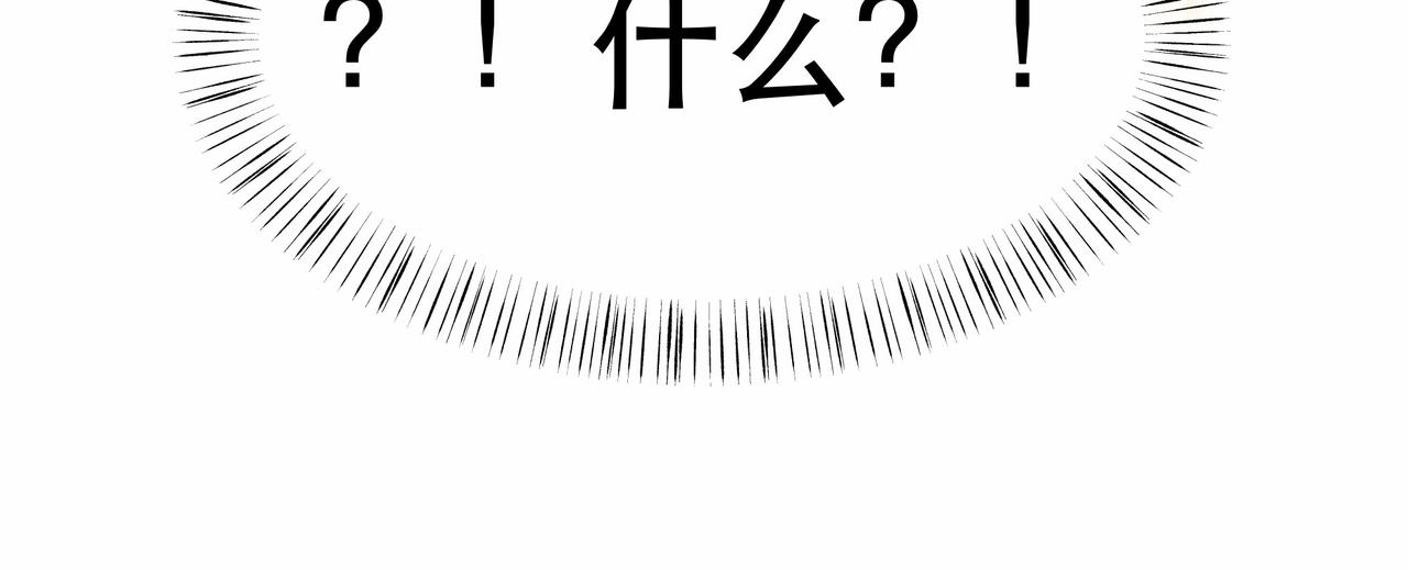 第38话 六郎忙洞房113