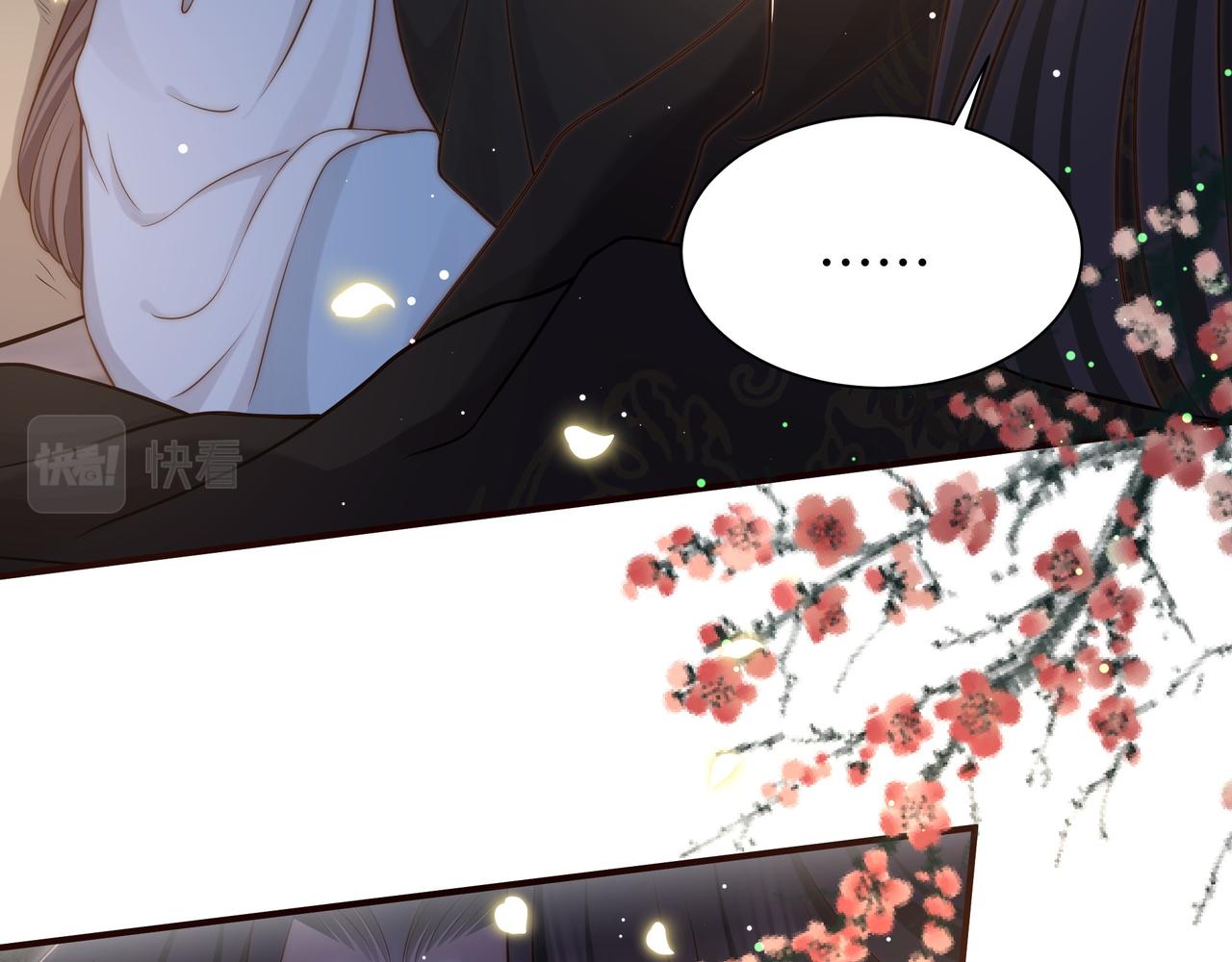 第64话 逾越之举！81