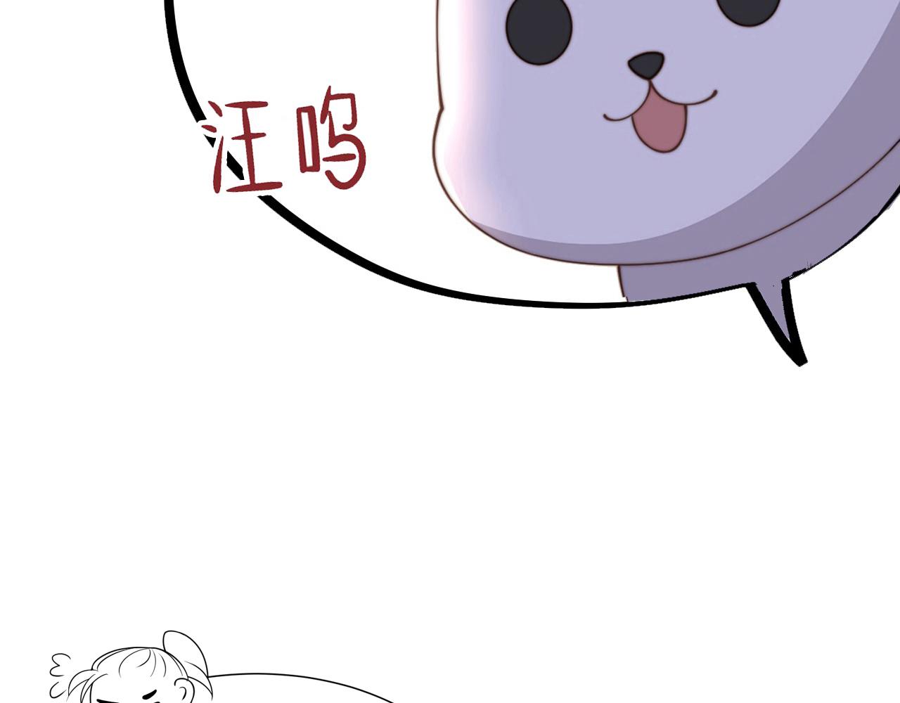 第74话 春宵帐暖93