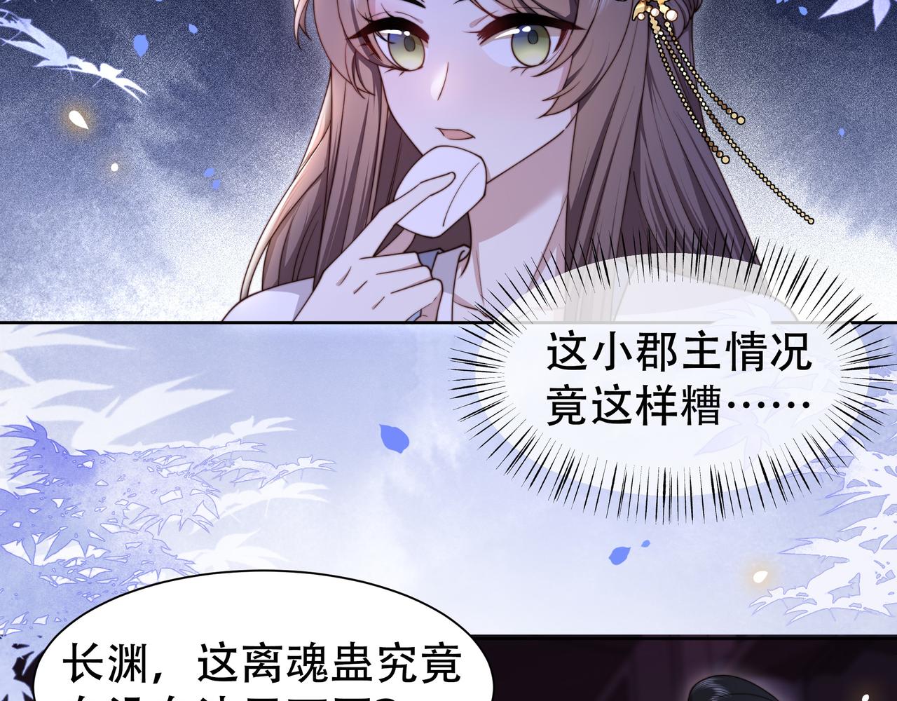 第14话 坠入密室？！9