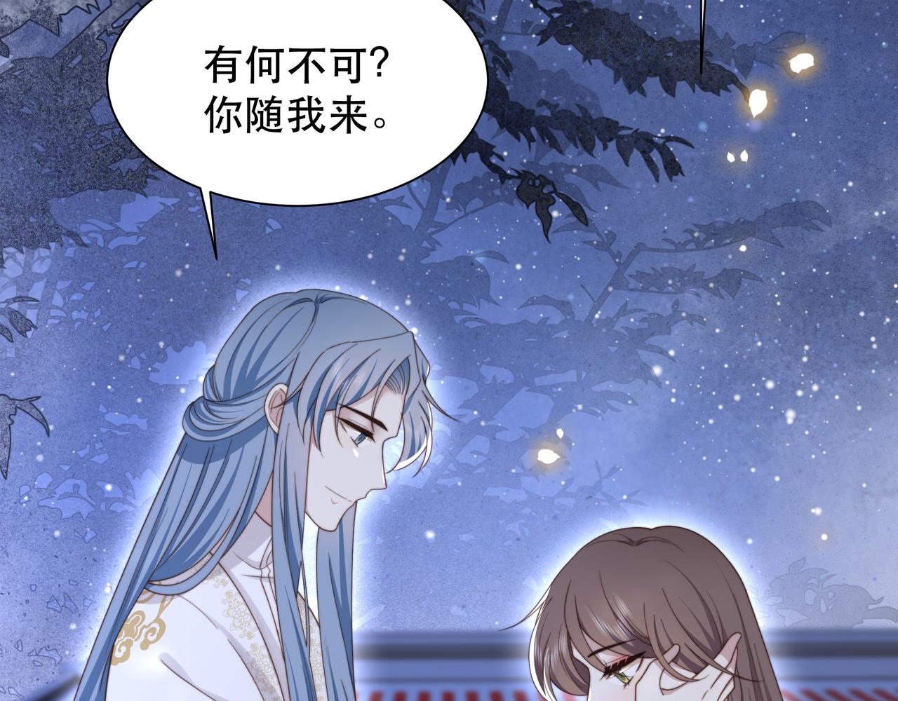 第57话落子无悔25