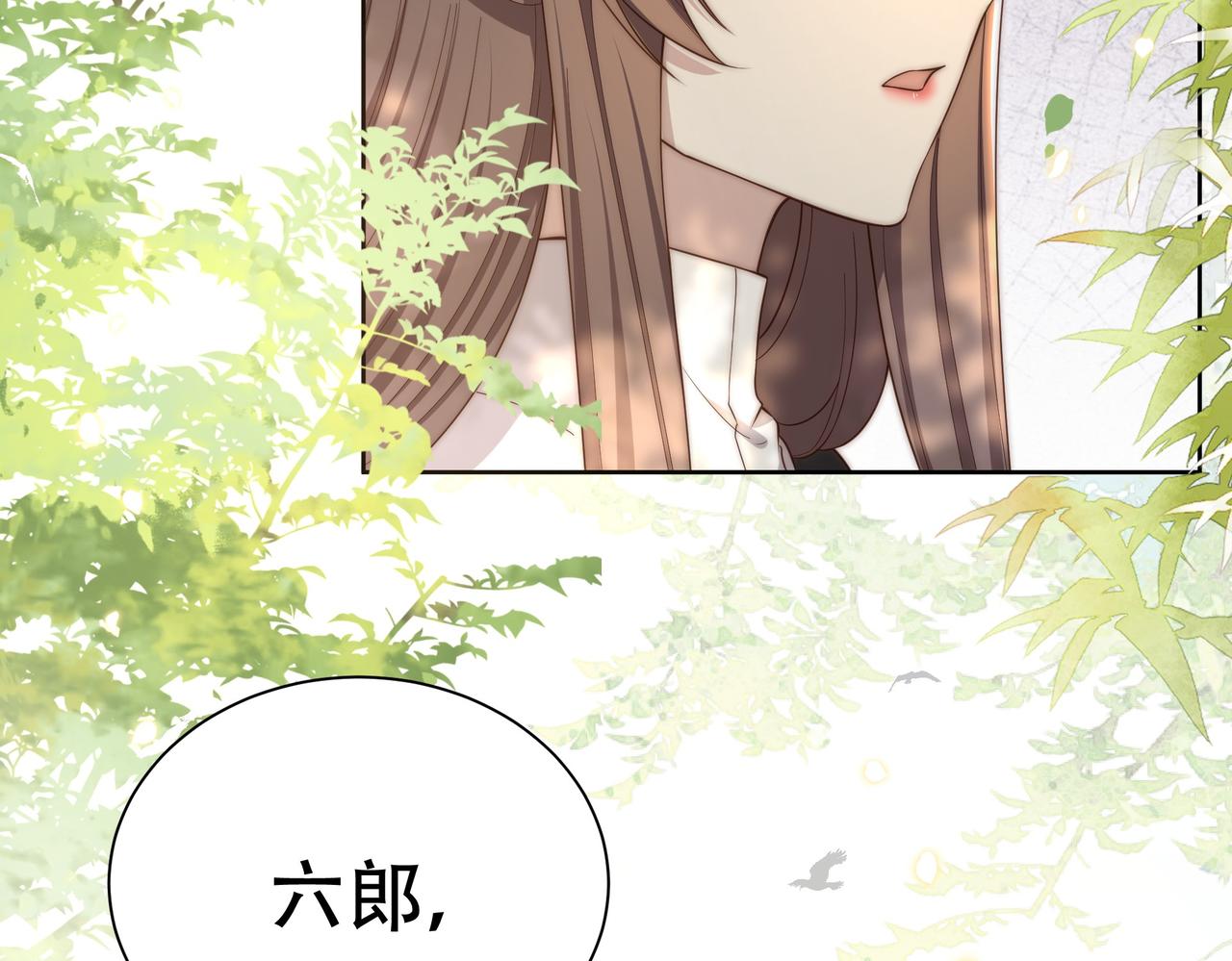 第30话 惹我生气，包你后悔~42