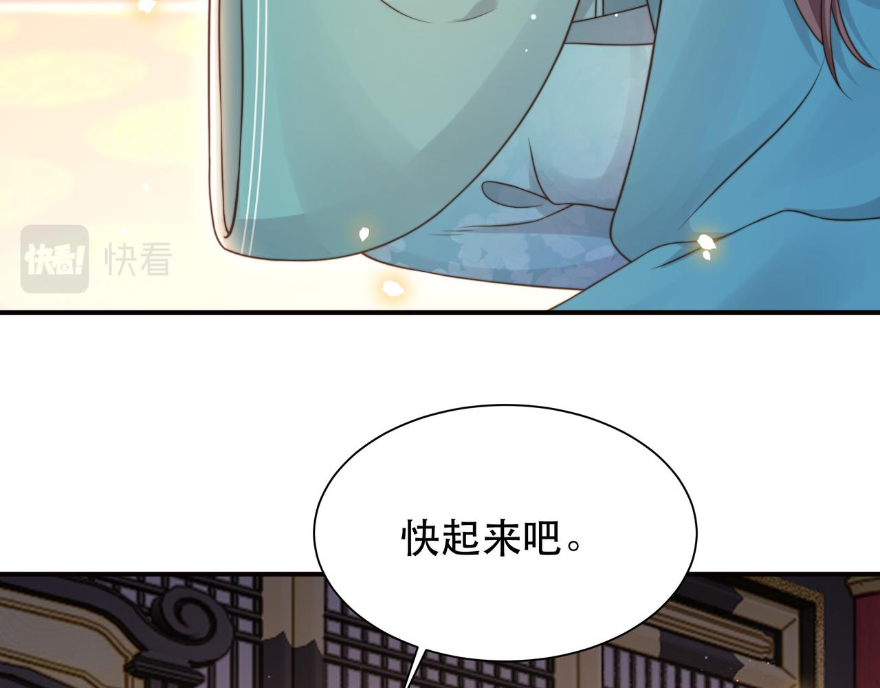 第69话 深夜探监81