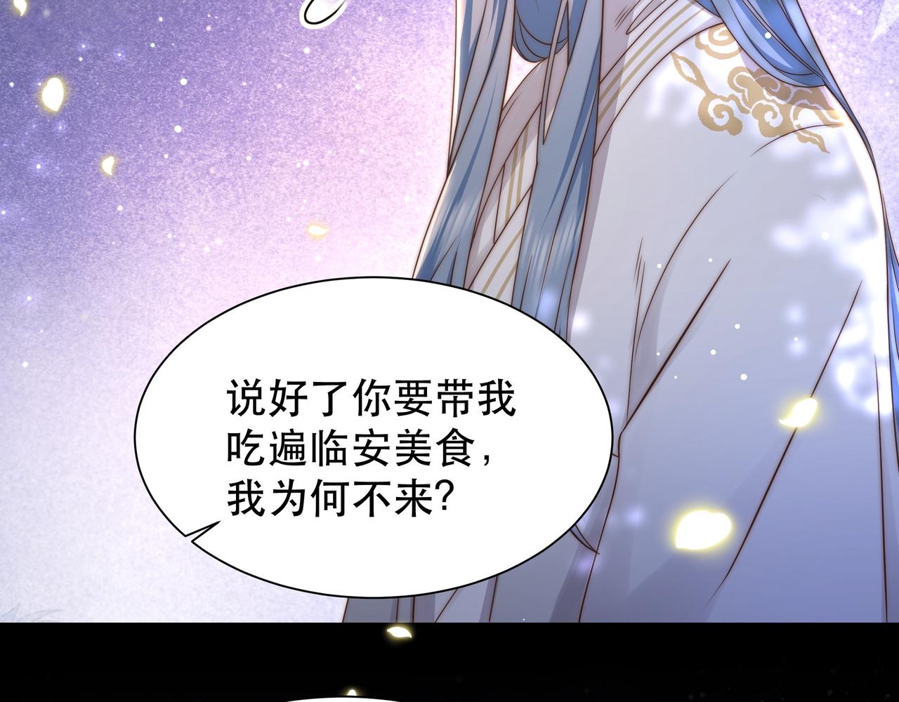 第49话你来，我就在46