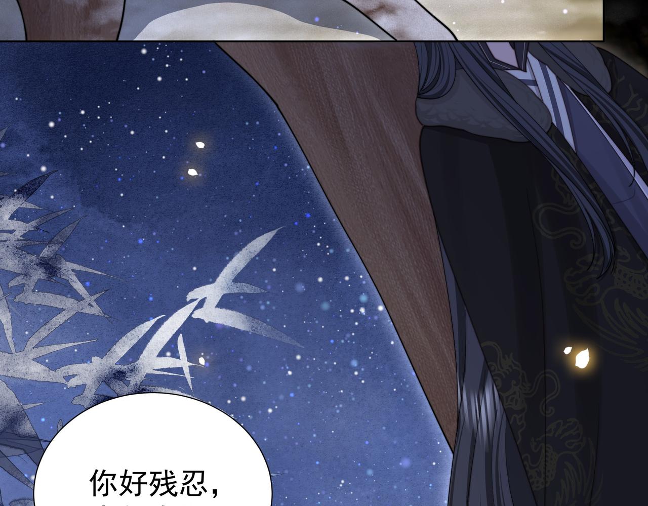 第76话 好嚣张 ，好喜欢！54