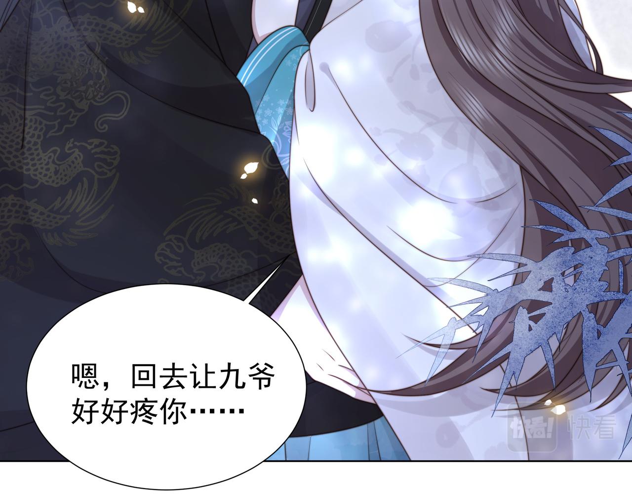 第77话 媳妇儿被拐了！23