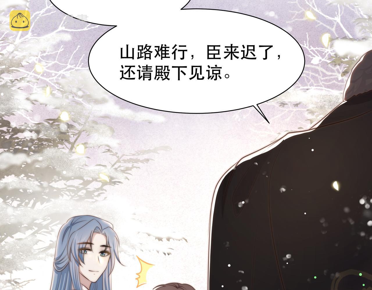 第62话 与谁亲近？67