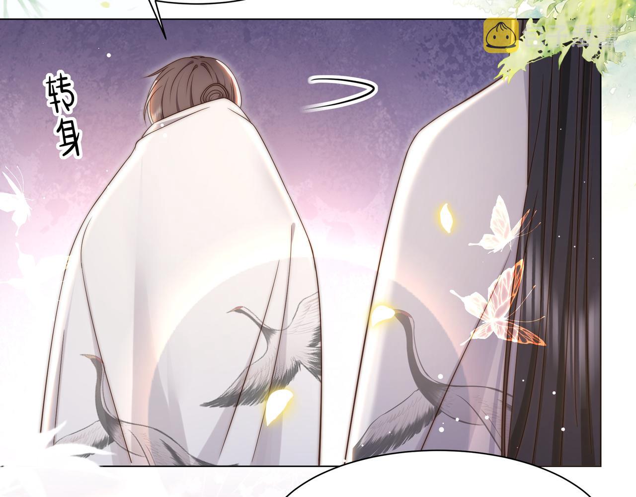 第45话云雨蛊？！25
